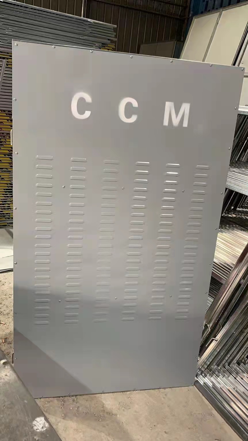 CCM圍擋